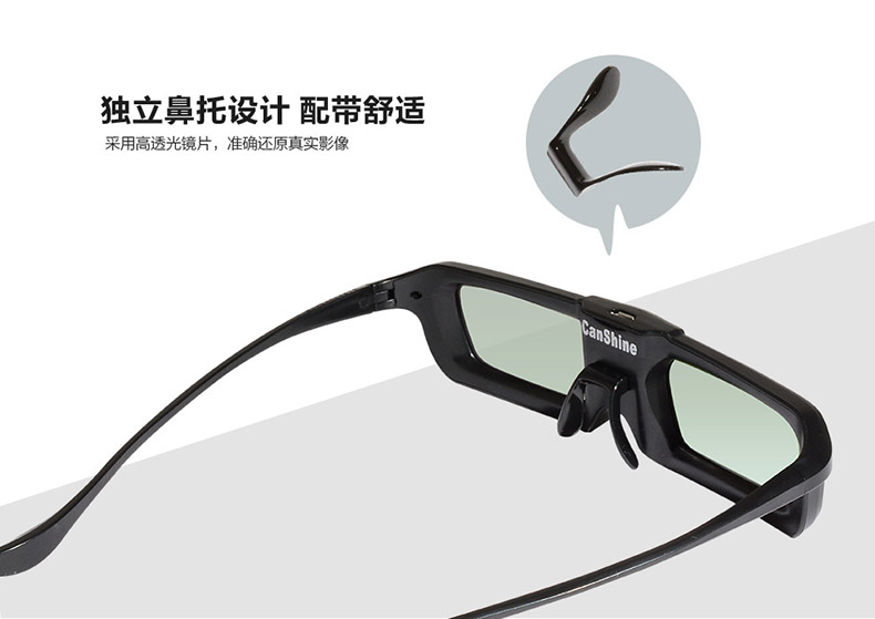 Lunettes VR ou 3D CANSHINE - Ref 1234372 Image 12