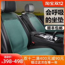 Winter light luxury car cushion ultra-thin Four Seasons universal flip fur saddle pad Net red goddess small waist cushion cover