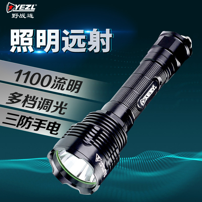 Field Lient-led intense light flashlight Outdoor ultra bright night fishing Far-shot anti-body waterproof home riding blemishes handling-Taobao
