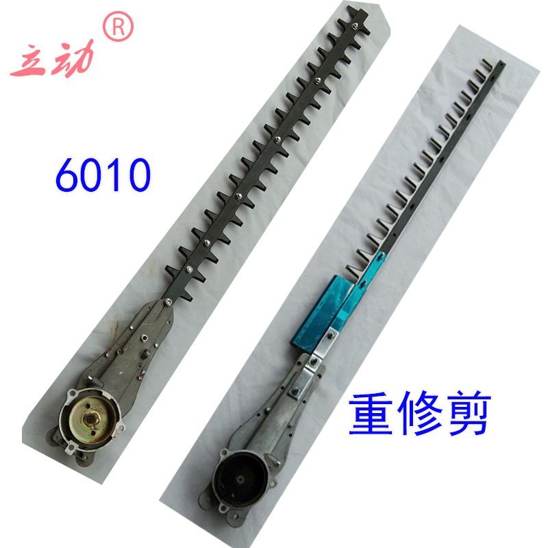 Hedge machine accessories knife frame assembly heavy shear blade double edged knife frame repair king hedge cutting tea cutting machine knife frame