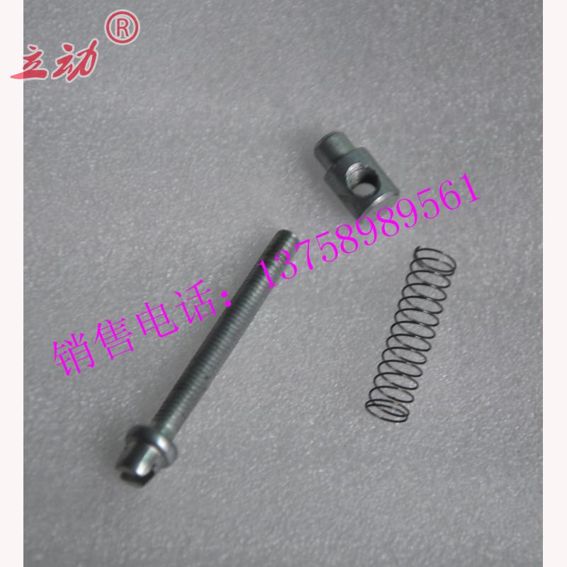 High branch oil saw accessories regulate screw petrol According to high branch saw mower fruit tree pruner chain adjusting screw