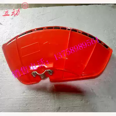 Large protective cover grass stop hand push mobile lawn mower back brush cutter side hanging harvester accessories