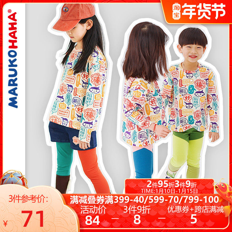 MARUKO HAHA children Foreign style print T-shirt spring autumn girls long sleeve top fashion boy base shirt tide