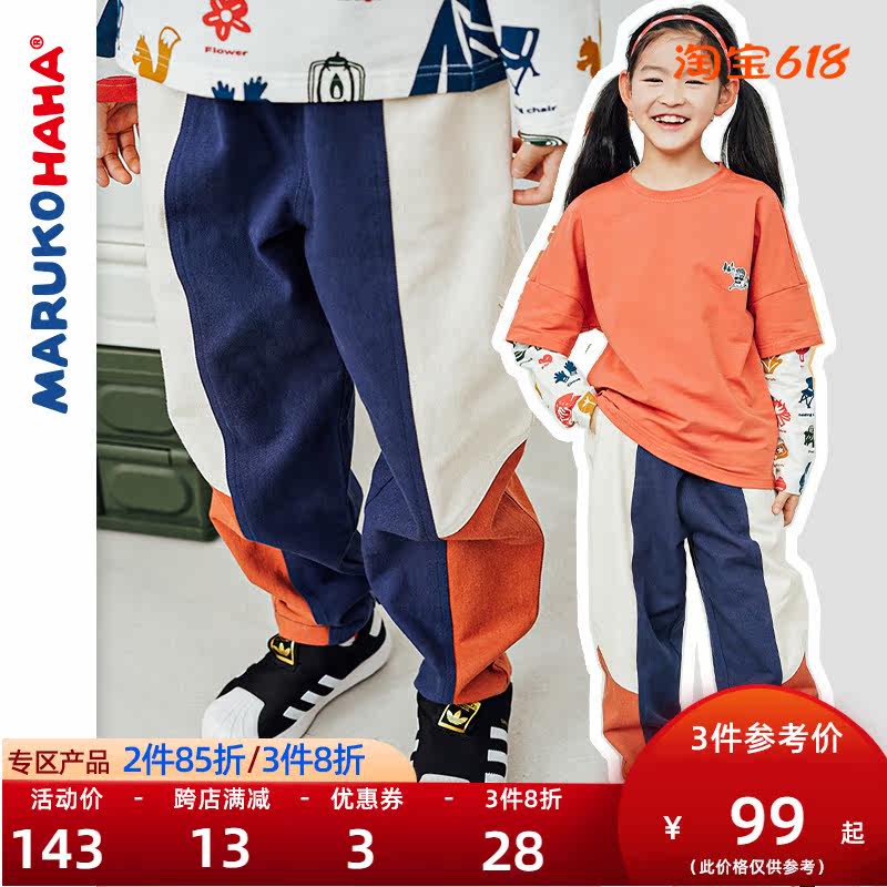 Toothpick pills and small guys girls pants splicing children casual pants CUHK Scout 100 hitch ride long pants