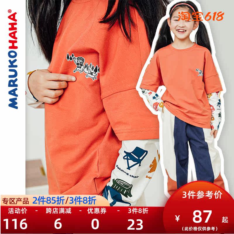 Toothpick pills and small guys girl girl spring splicing long sleeves T-shirt children printed undershirt fake two blouses