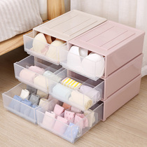 Wardrobe underwear storage box drawer-type household underwear socks storage box partition bra box grid three-in-one