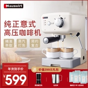 Máy pha cà phê HC71 của Hauswirt / Hai máy pha cà phê sữa bán tự động kéo hoa - Máy pha cà phê