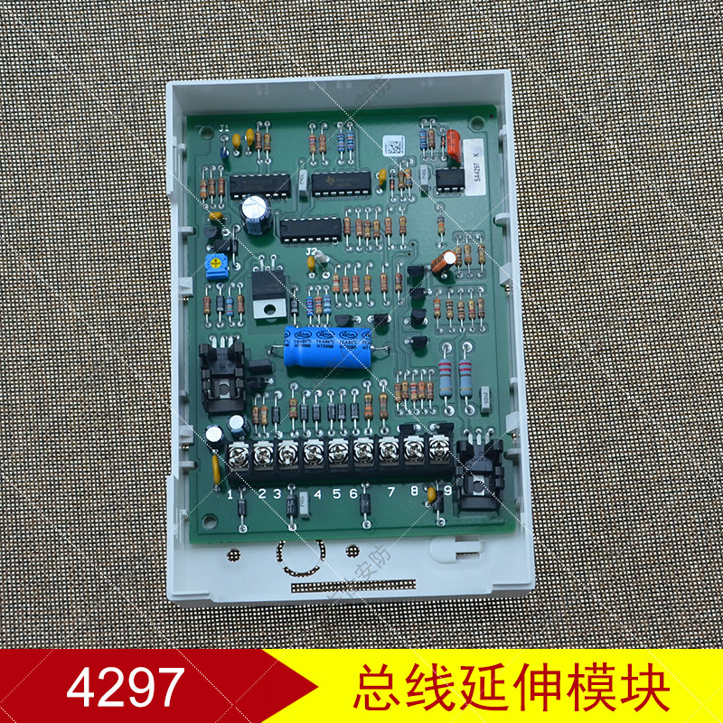 Security accessories 4297Honeywell bus extension module 128BPT Enhanced signal amplifier