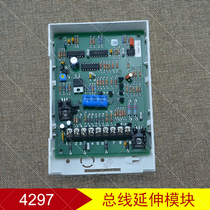 Security Accessories 4297 Honeywell Bus Extension Module 128BPT Enhanced Signal Amplifier