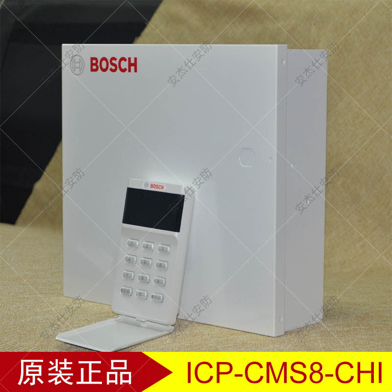 Bosch CMS8 eight-zone alarm host anti-theft controller BOSCH original new APP network