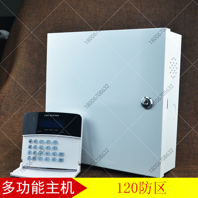 RS485 bus alarm host perimeter infrared anti-theft controller address module defense expansion coding device