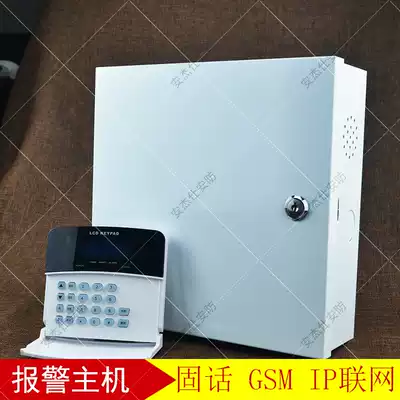 Eight-way alarm host GSM home store IP networking infrared wired wireless Chinese display Maijue anti-theft device