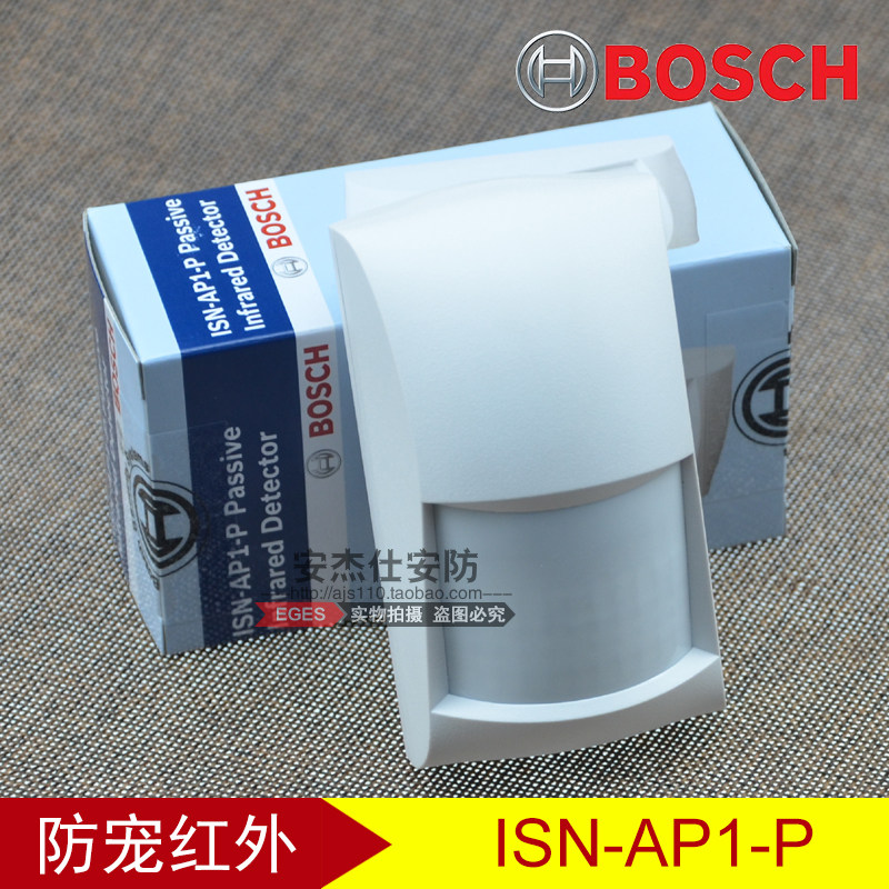 Bosch infrared detector ISN-AP1-P burglar alarm indoor wide angle mobile monitor Anti-pet