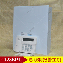 Honeywell VISTA-128BPT bus alarm host 250BPT anti-theft controller Valium treasure original