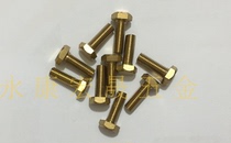 Supply M6M8M10M12 External Hexagon Screw Copper Screw Bolt Screw Screw Screw