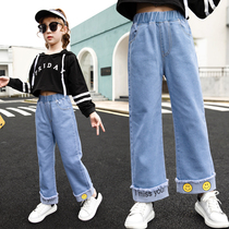 Girls cowboy long pants 2021 New Spring Style wide legs loose spring and autumn wear children little girls in big children tide