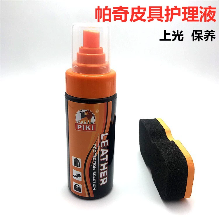 Paki bảo vệ da chất lỏng túi da giày da sofa da da đánh bóng bảo trì không màu một phun sáng gửi bộ công cụ - Nội thất / Chăm sóc da