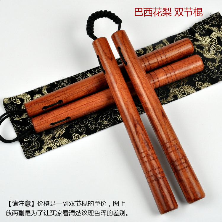Wuhai Longteng type Ip asked Bruce Lee recommended pear hardwood nunchaku wooden actual combat nunchaku portable and practical