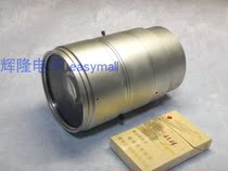 Old Japanese U-TRON FV8528L Industrial Lens M72 Interface High Resolution Large Target Line Scanning