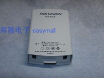 Factory Yu Cargo Hikvision Monitoring Power Supply DS-2FA1202 Camera Head Outdoor Waterproof Box Adapter