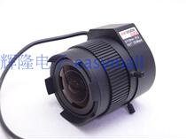 Haikang TV2712D-MPIR Monitoring Lens 2 7-12mm Infrared HD Auto Aperture