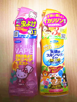 Own Haitao Japan VAPE angel baby childrens insect repellent liquid baby outdoor anti-mosquito spray 3 times powerful