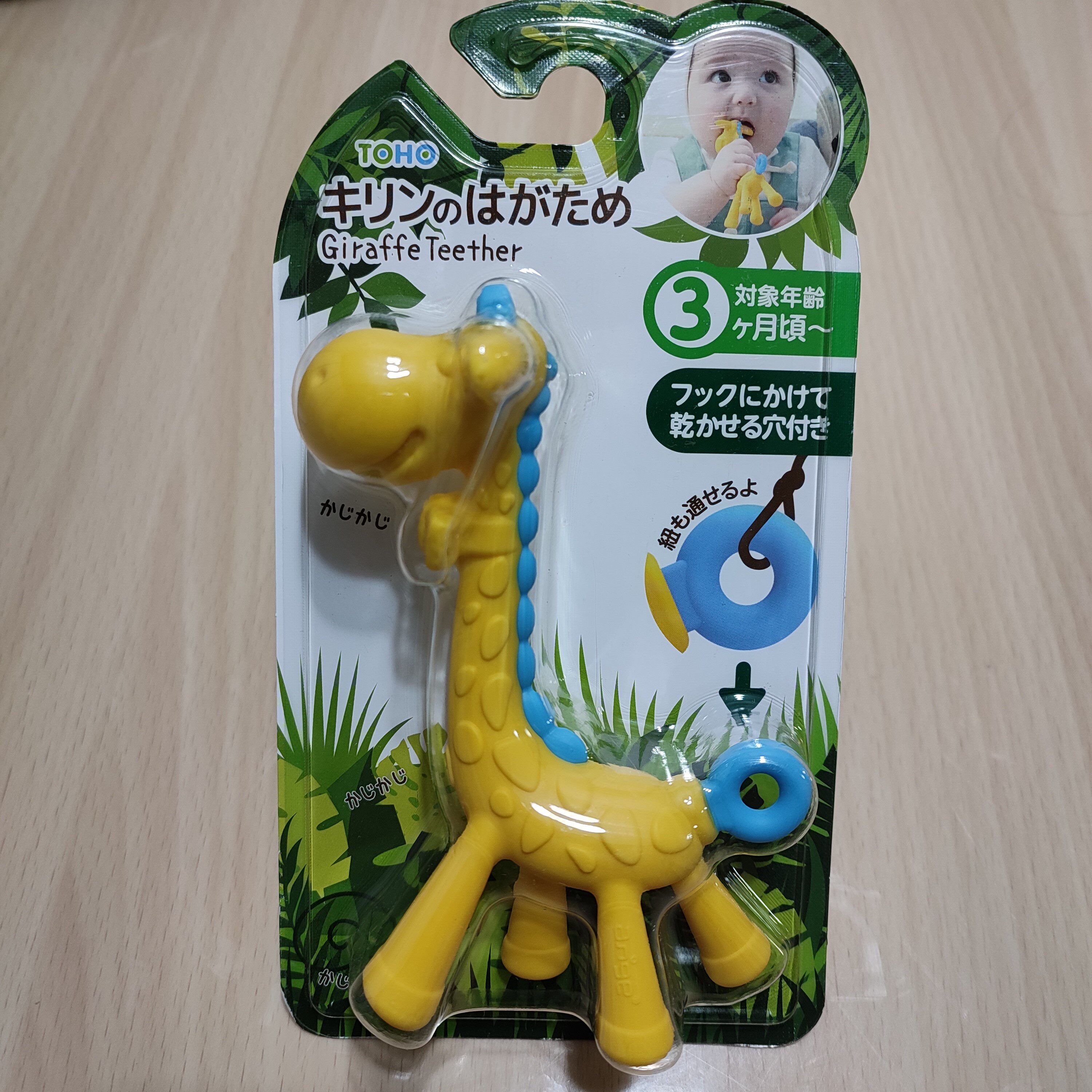 Japanese KJC giraffe small deer Silicone Tooth rubber Toobao 3m-Taobao in the sea Taobao
