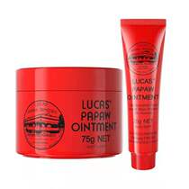 Own Haitao Australia Australia native Lucas Papaw universal papaya paste universal paste 25g75g