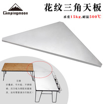 CAMPINGMOON STAINLESS STEEL PATTERN Triangular Sky Board Multipurpose Table with accessories auxiliary trays to support the sky board