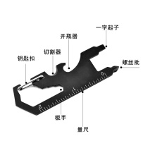 Multifunctional tool clip with nail Tasser keychain screwdriver measuring ruler portable multi-purpose Outdoor gadgets