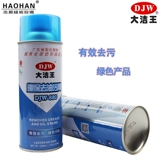 Dajie Wang 880 масляная швейная машина масло с опрыскиванием DJW-880 Оделенное пятно сухости сухость