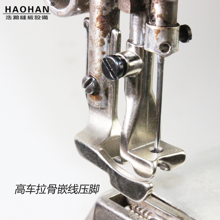 8B high car bag fit bag presser foot 341 high head caravan pull wire larbone insert wire presser foot 10796K 10795K