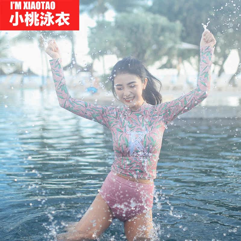 Maillot de bain pour femme - Ref 3037741 Image 1