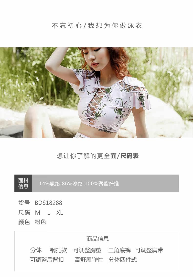 Maillot de bain pour femme - Ref 3037705 Image 7