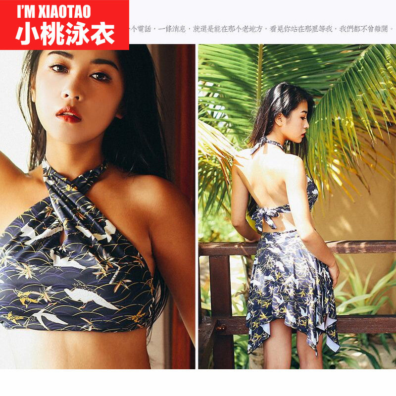 Maillot de bain pour femme - Ref 3037682 Image 1