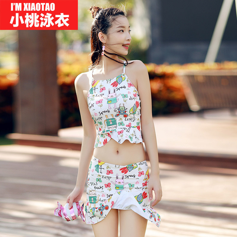 Maillot de bain pour femme - Ref 3037618 Image 1