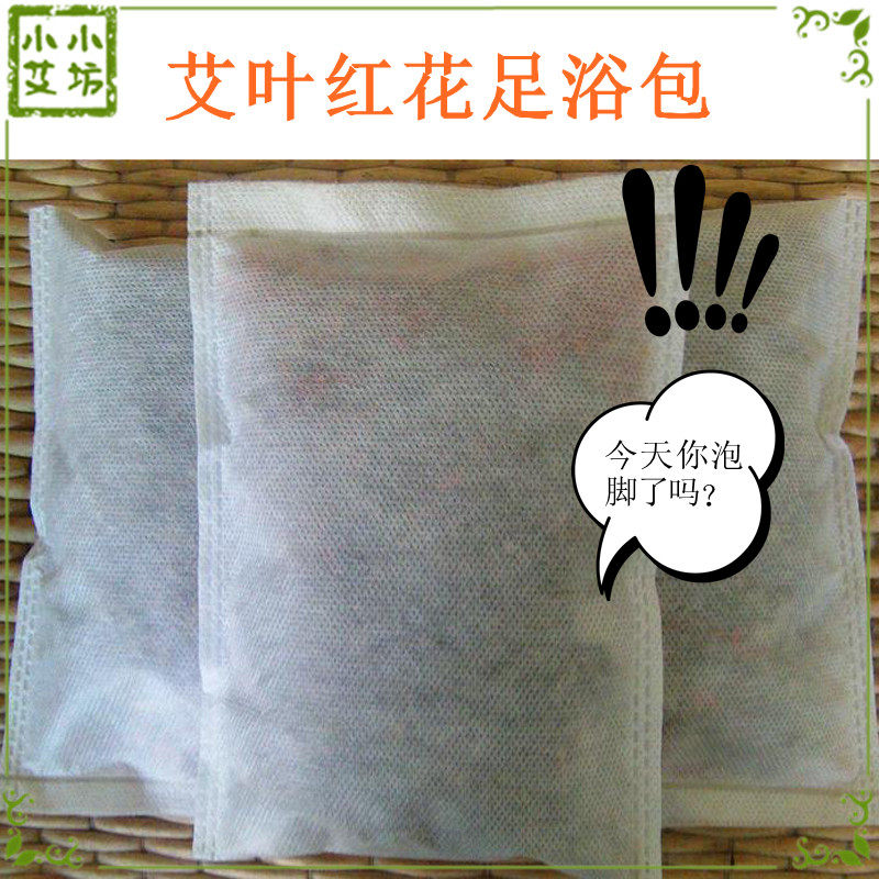 Small Aifang Handmade Bubble Footed Ayeo Red Flower Footbath Bag