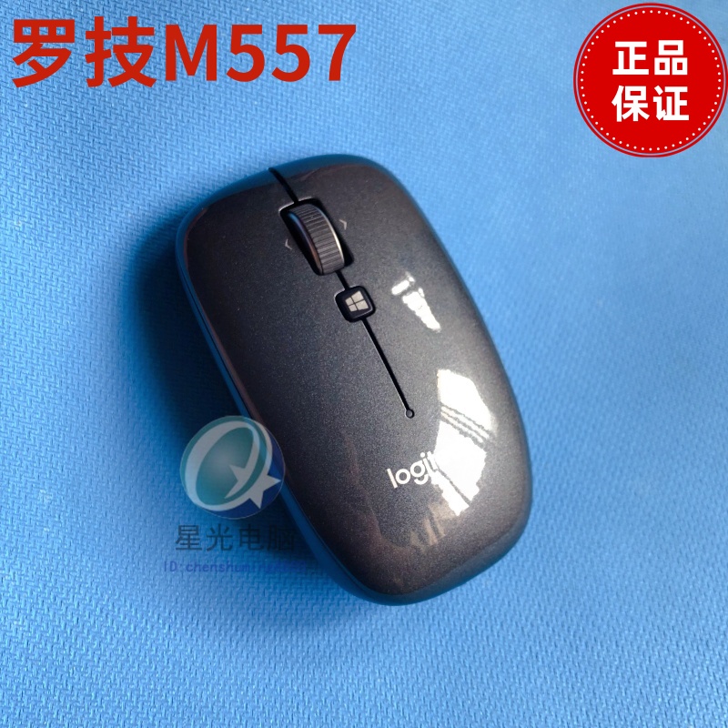Wireless M557 long-lasting hand-shaped design Bluetooth mouse