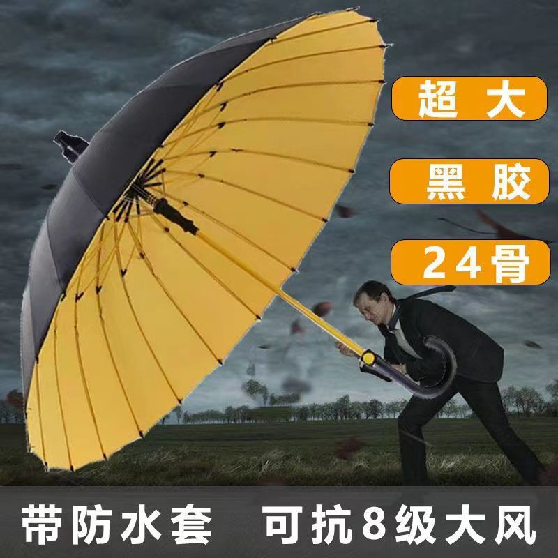 Business Golf Straight Handle Double Automatic Long Umbrella 24 Ribs with Waterproof Cover Extra Large Straight Umbrella for Men and Women Business Golf Straight Handle Double Automatic Long Umbrella 24 Ribs with Waterproof Cover Extra Large Straight Umbrella for Men and Women