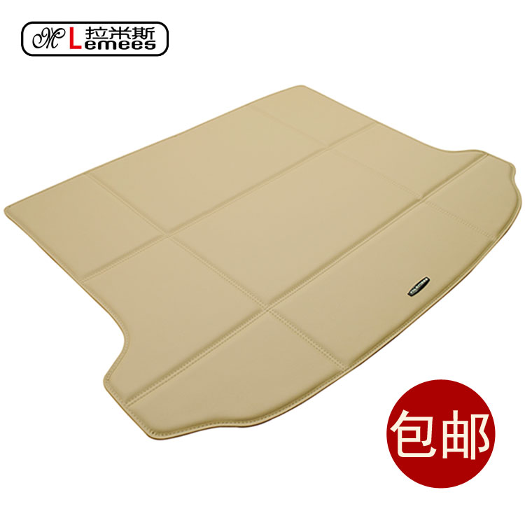 美耐拉米斯汽车尾箱垫 新宝马X1 X3 X5七座 X6 Z4后备箱垫