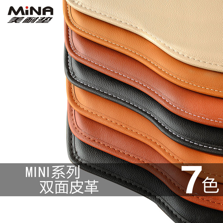 美耐垫 专车专用高级尾箱垫后备箱垫/厢垫-宝马迷你MINI Coupe