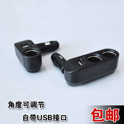 快美特 汽车一拖一二点烟器带USB接口 车载电源分配器插座 包邮