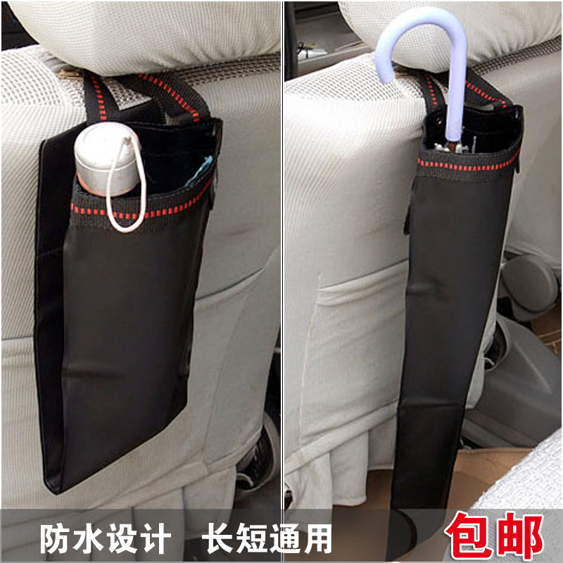 快美特 车载防水可折叠式雨伞袋 汽车两用防水伞套 CSZ49黑色包邮