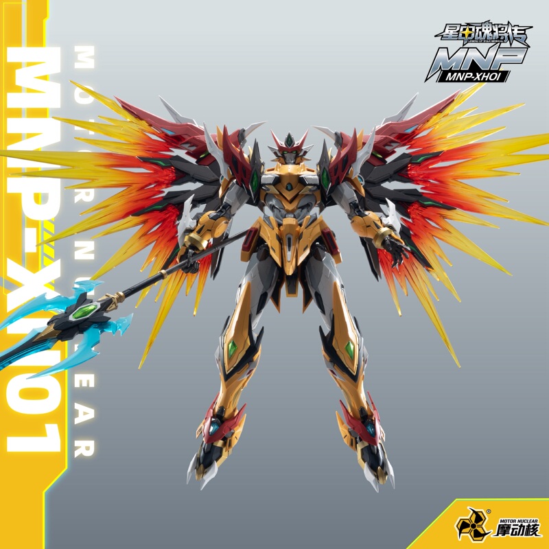 Moto Core Assembled Bai Qi Xing Armor Soul Warrior National Creation Mecha Alloy Wings Model