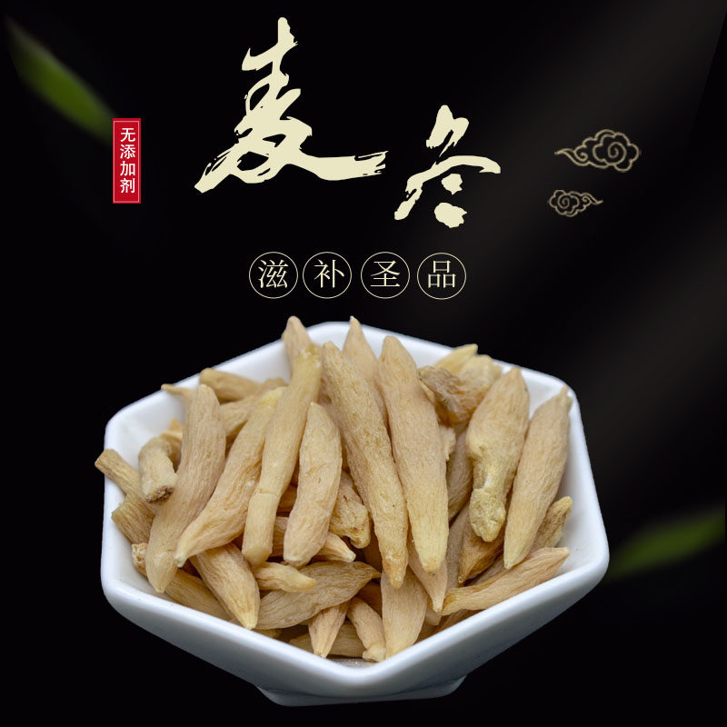 Farmhouse selection of Chinese herbal medicine Dwarf Lilyturf 250 gr Wild Wheat dwarf Sulphur Pot Soup Stock Tea health