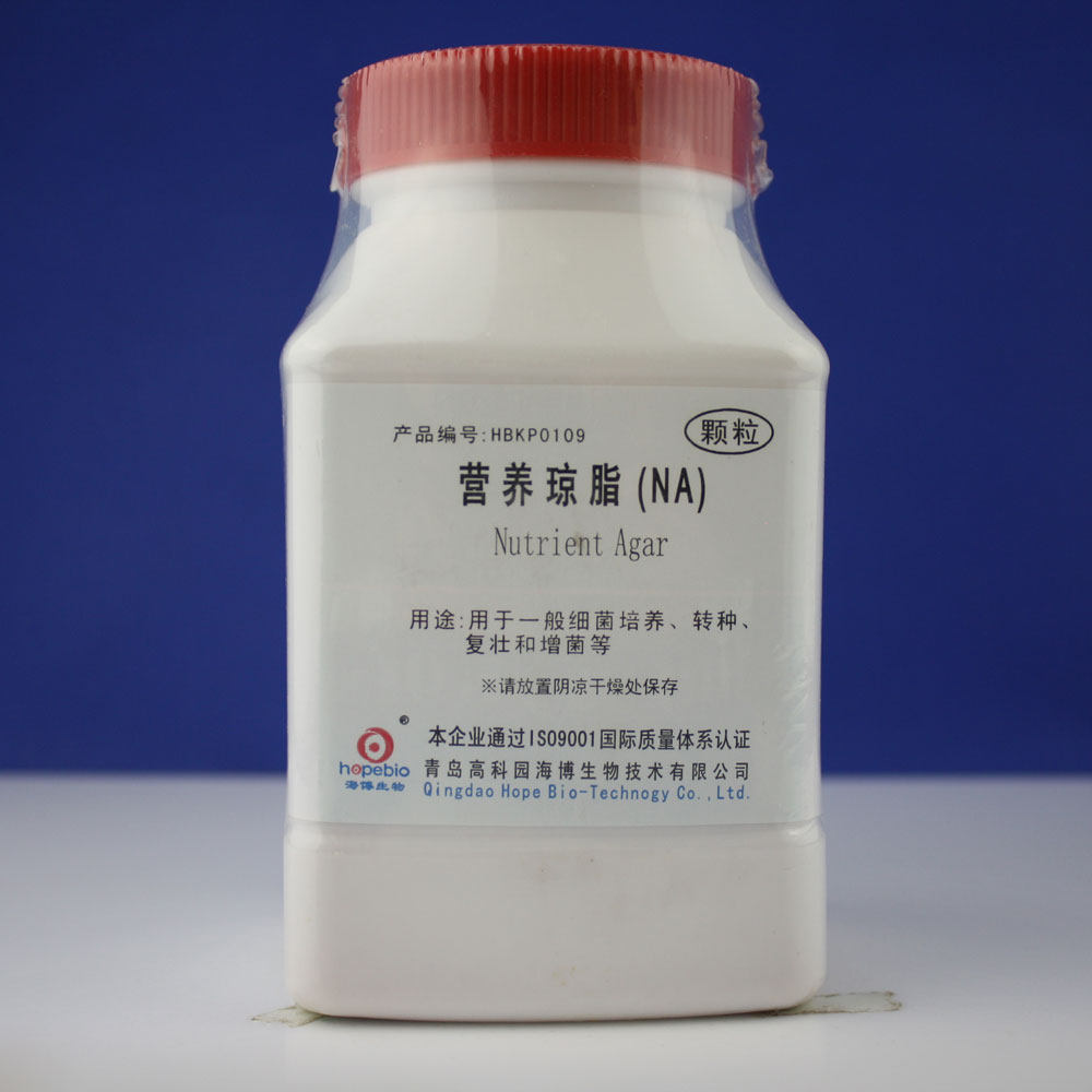 营养琼脂（NA）颗粒  HBKP0109  250克   颗粒培养基