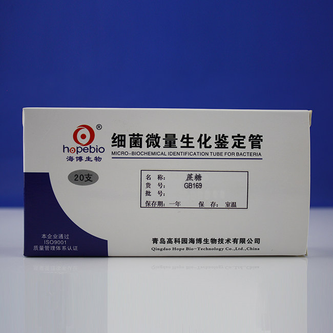蔗糖发酵管   GB169   20支/盒   用于细菌的蔗糖发酵实验