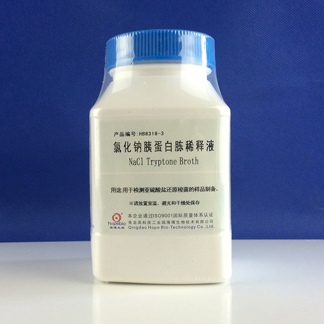 氯化钠胰蛋白胨稀释液     HB8318-3    250克 【严禁临床使用】