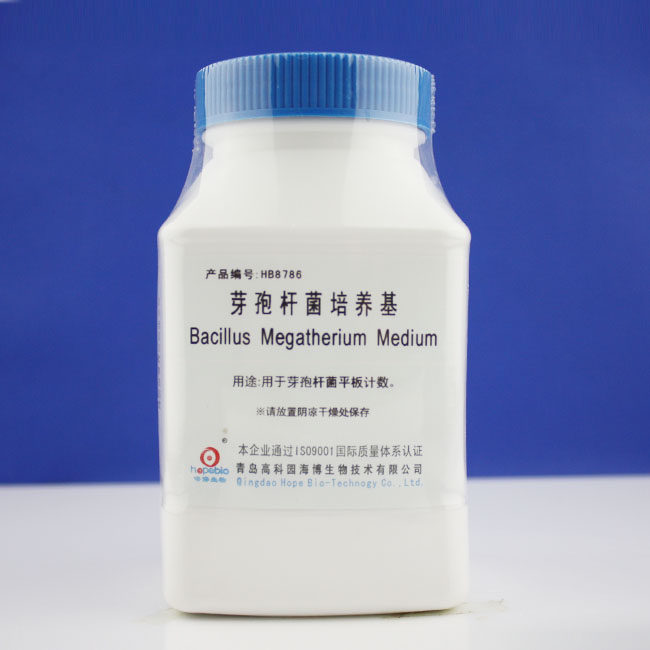 芽孢杆菌培养基    HB8786   250克