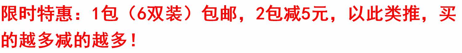 колготки / чулки дна 6双装雨丝丝袜正品 超薄娟感觉加大防勾丝连裤袜 不掉档 脚尖透明 Rain
